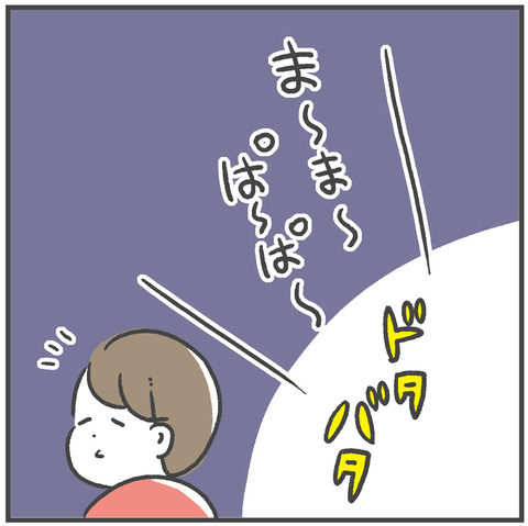 220718_パーティ乱用02