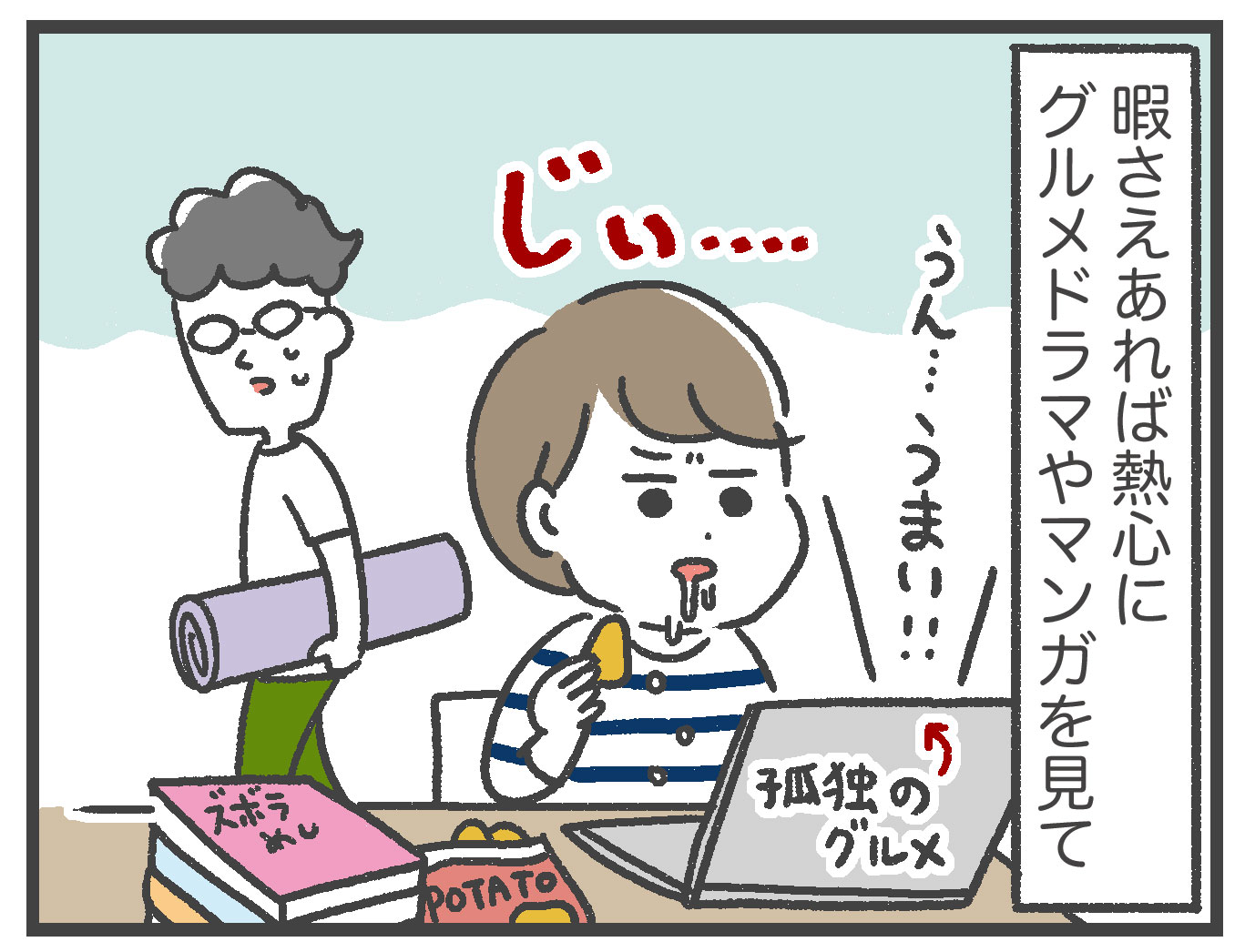 食に興味がない夫 後編 夫目線 あきばさやかの人生ケアレスミス Powered By ライブドアブログ 食に興味がない夫 後編 夫目線 あきばさやかの人生ケアレスミス Powered By ライブドアブログ