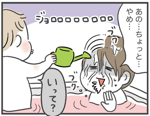 210123ありがとう強盗04