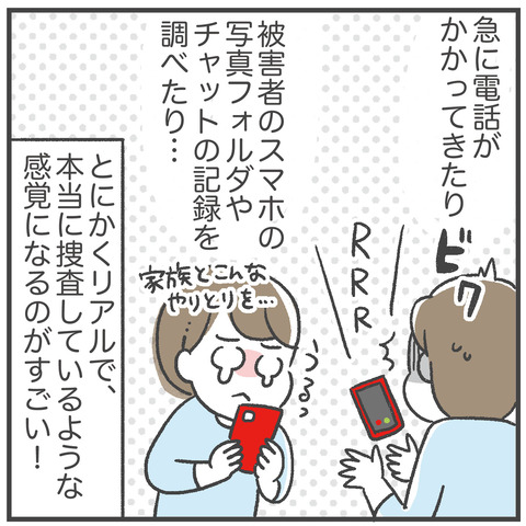 240212_おすすめゲーム02_03