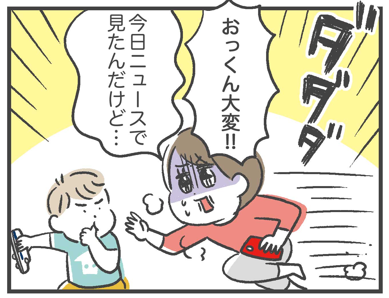 指しゃぶり卒業までの道のり あきばさやかの人生ケアレスミス Powered By ライブドアブログ