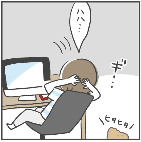 220620誤字から始まるケンタッキー03