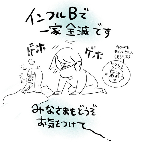 ネームver02