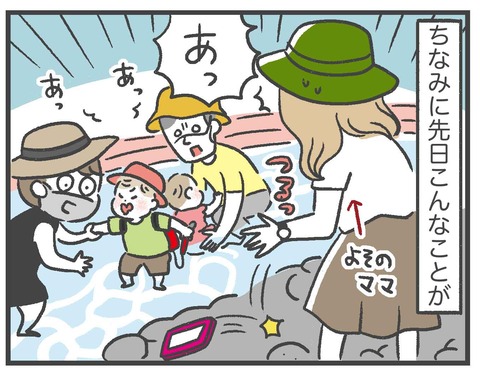 200819_水遊びコーデ02_01