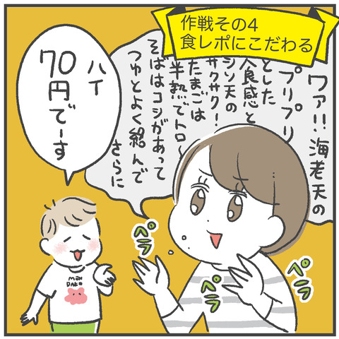 220605_ごっこあそび07