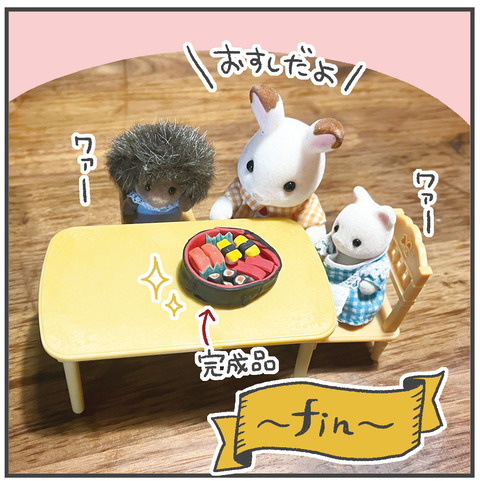 240219_寿司つめ作業08