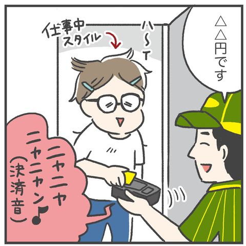 230811_ヤマトにゃん兄さん02