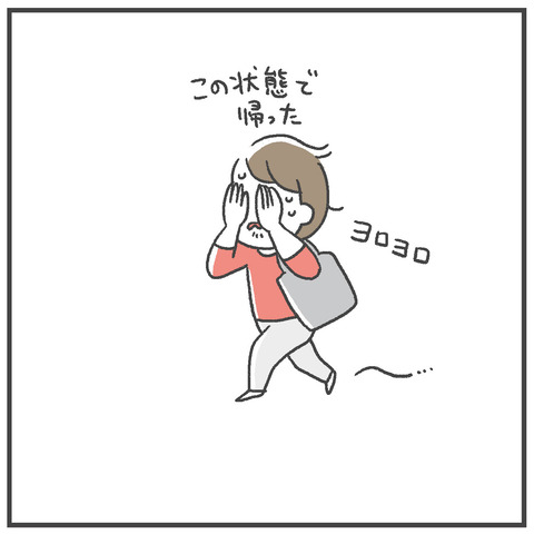 250325_眼科07