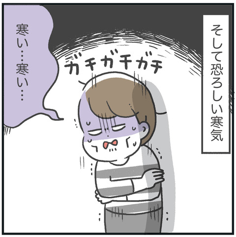 230114_胃腸炎02_03