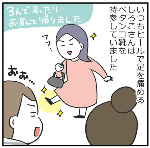 260109ライブドア忘年会07