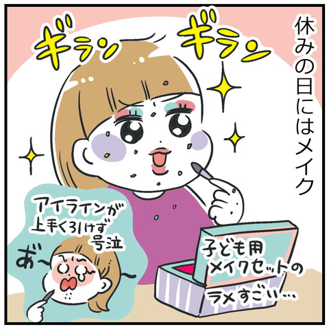 260526_スーパークリエイティブGAL05