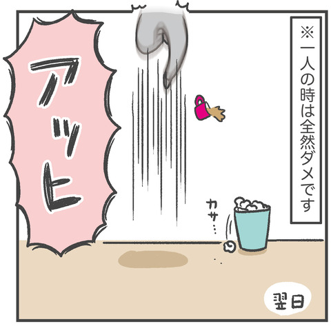 220920_Gが出た02_06