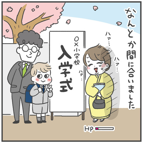 250415_着物07