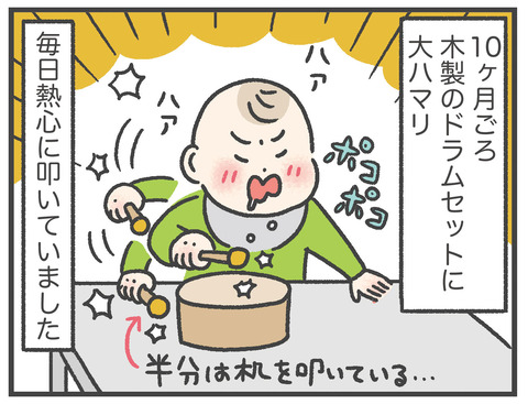 191224ドラムの補充バチ01