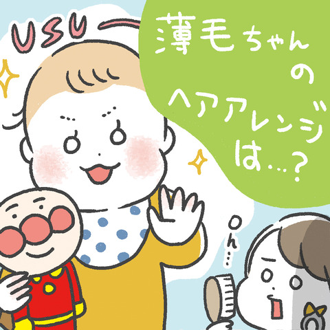 title_vol18