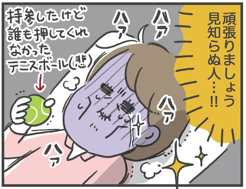 221108第二子出産04_07