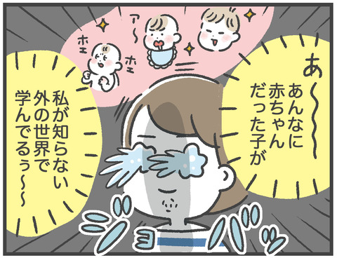 210909_知らない歌04