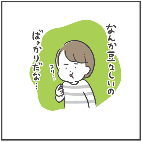 220815_しあわせシード07