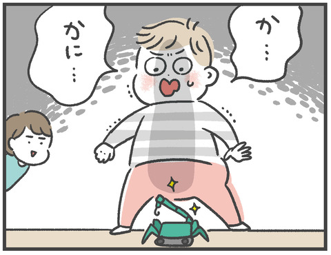 210118_カニクレーンおじさん05