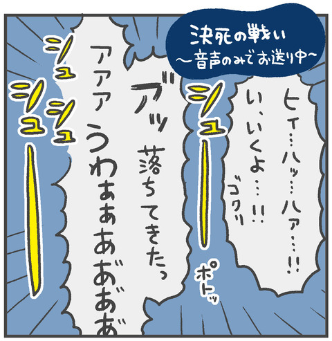 220920_Gが出た02_01