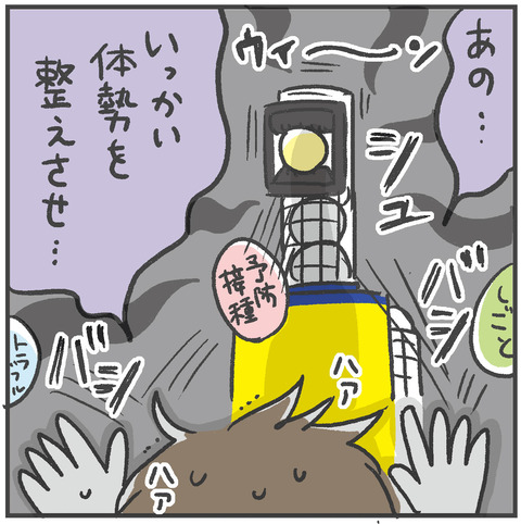 221012タスク崩壊05