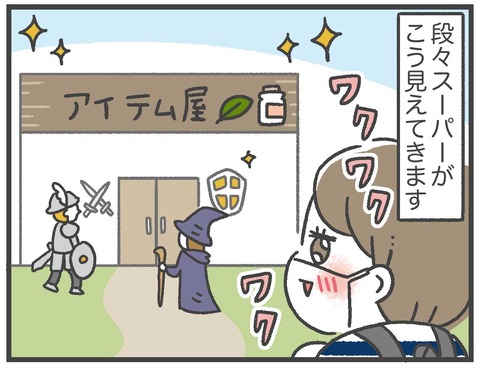 200621_PFCダイエット03_04