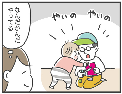 210305_ワクワク05