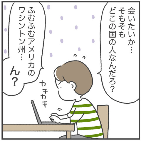 240722_ブリッピ04