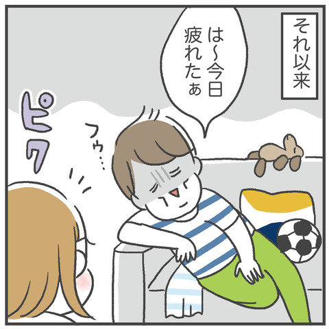 240818_大御所サイン05