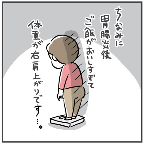230125_美味しかったもの06