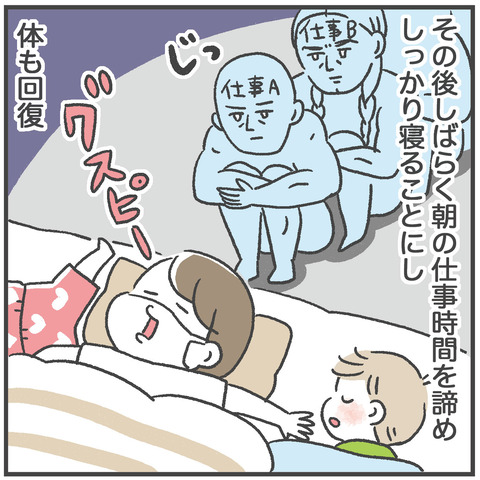 240908寝ない娘02_06