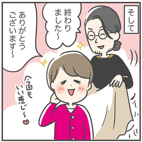 221118_写真撮らないんかい03