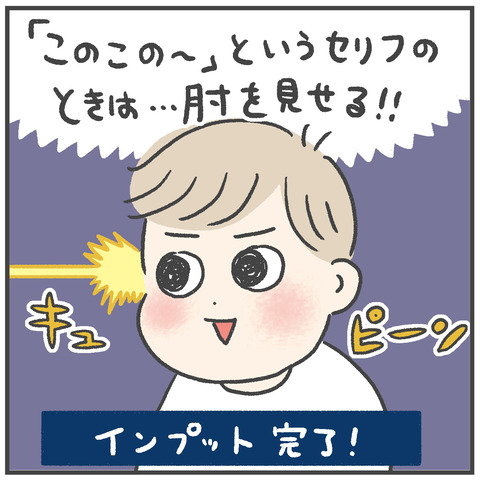 230829ちょっと違う昭和仕草02