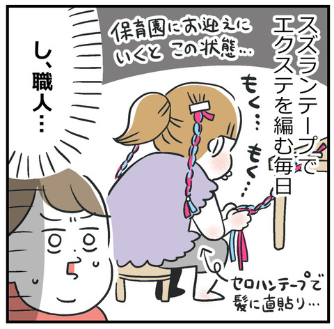 260526_スーパークリエイティブGAL04