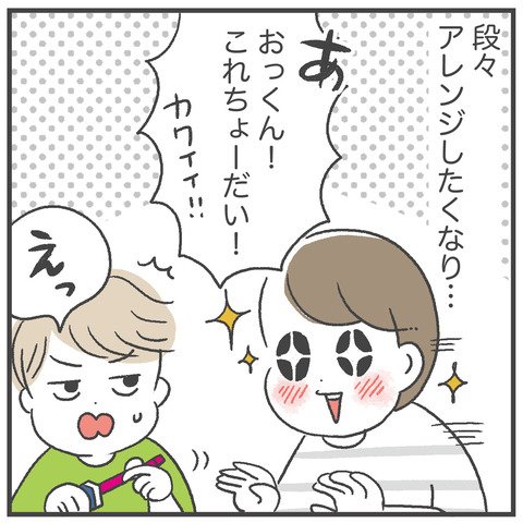 250705_セルフネイル03