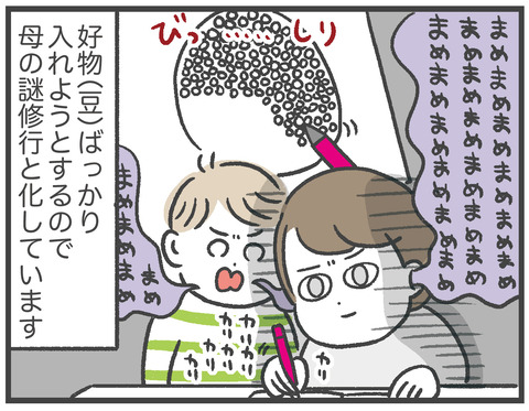 210504_お弁当ゲーム06