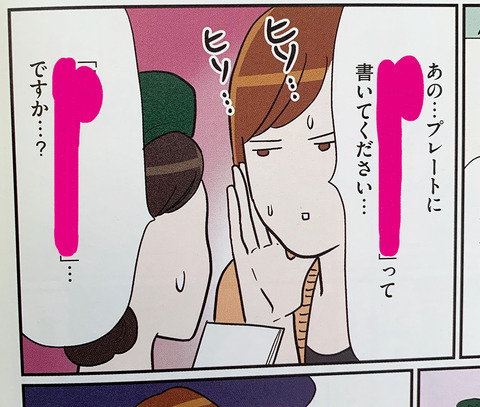 kamatasan