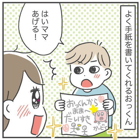 240818_大御所サイン01