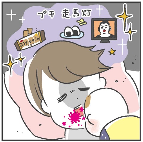 221209_師走の悲劇04