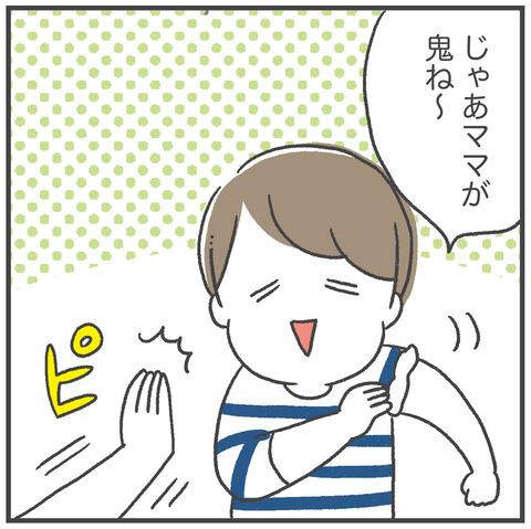 240607_おっくんありがとう03