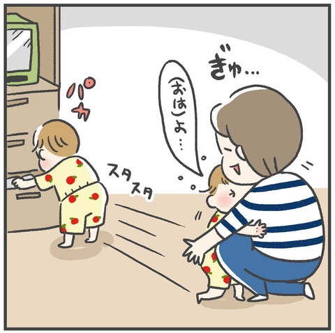 230524_食べる意思03