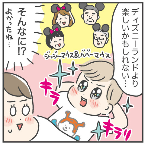230809_実家帰省06