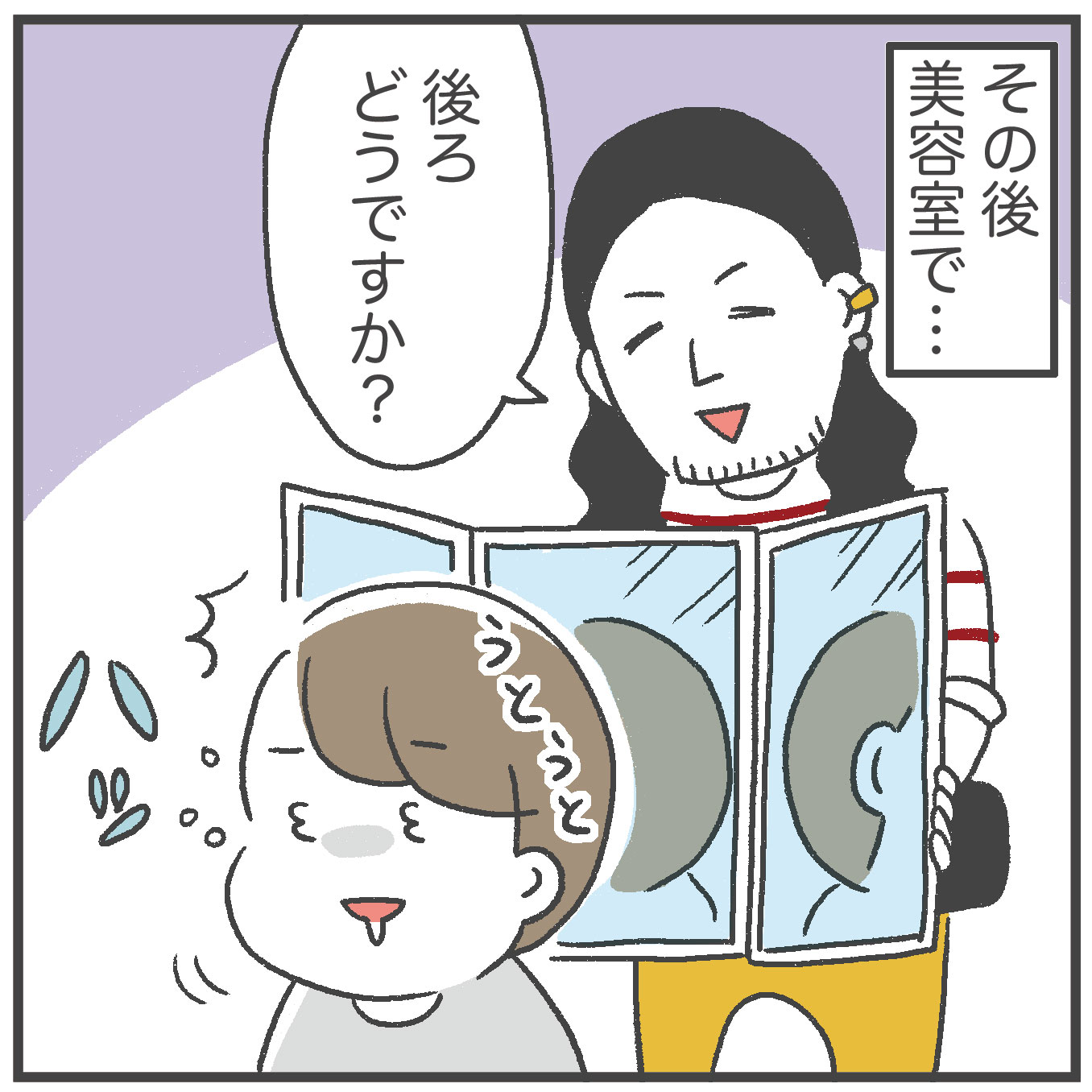 娘の得意なポーズ【とりちゃん3歳になりました！】 : あきばさやかの