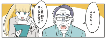 スクリーンショット 2025-01-27 6.04.19