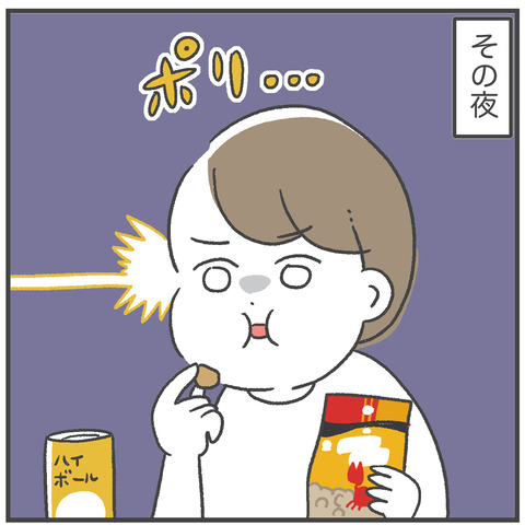 241019_海外旅行ごっこ07