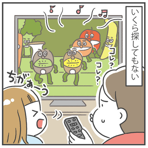 250922_キウイブラザーズ04