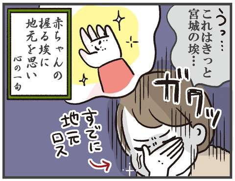 220105_お正月08