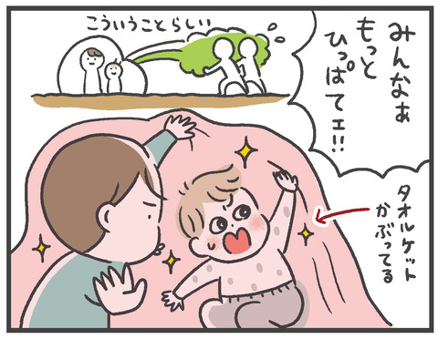 201116大きなカブ