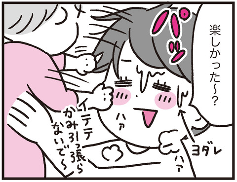 180915_抜け毛がすごい03