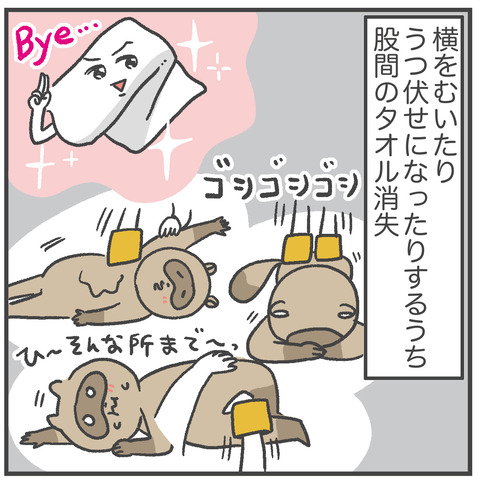 231011_あかすり01_07